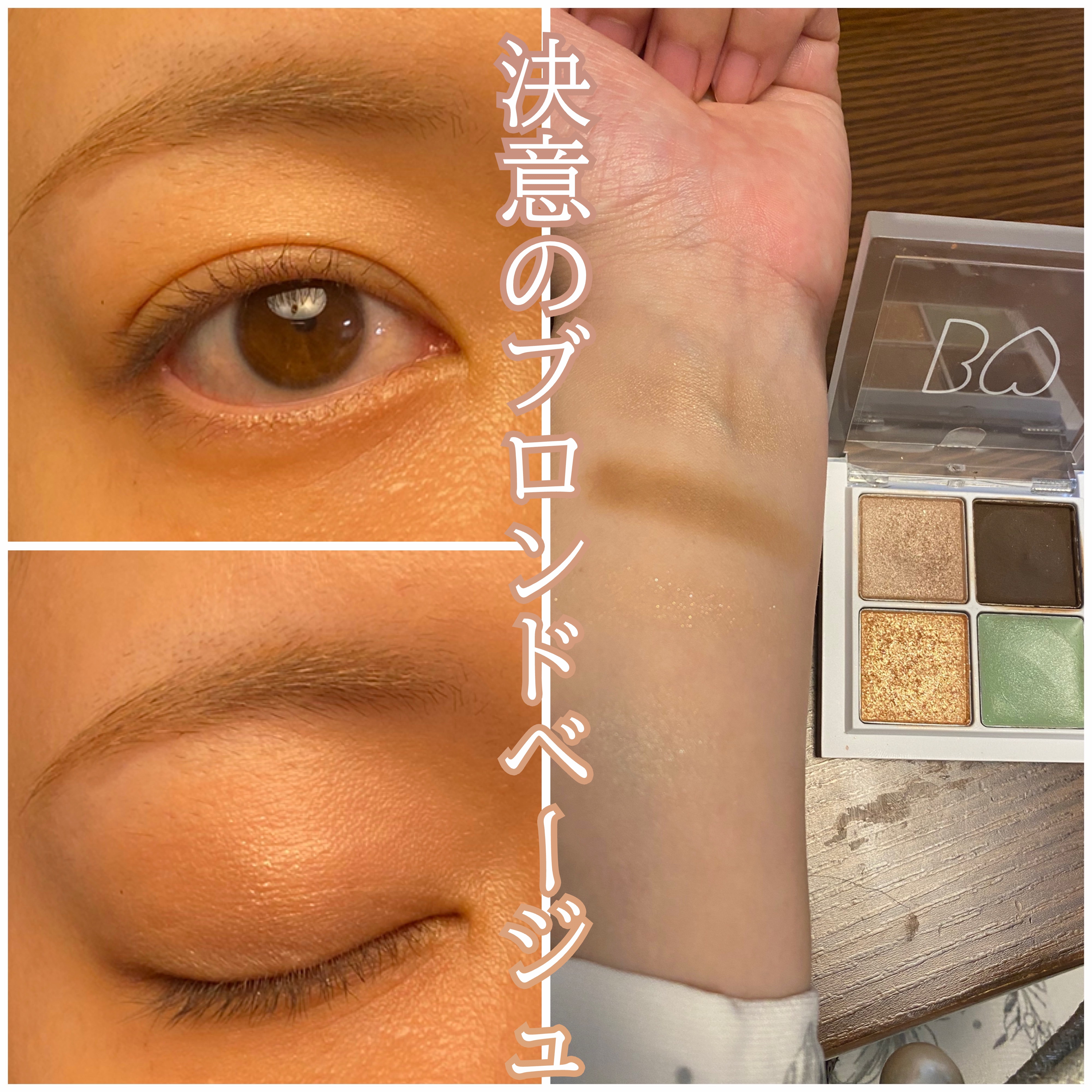 THE アイパレR/b idol/アイシャドウパレットを使ったクチコミ（1枚目）