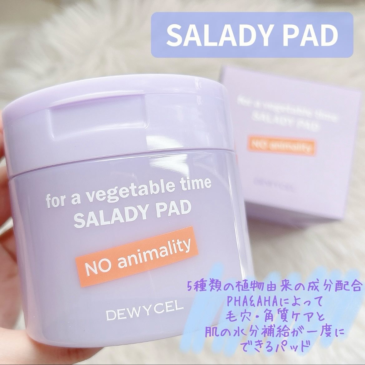 ポアーテンクリーム/DEWYCEL/化粧下地を使ったクチコミ（2枚目）