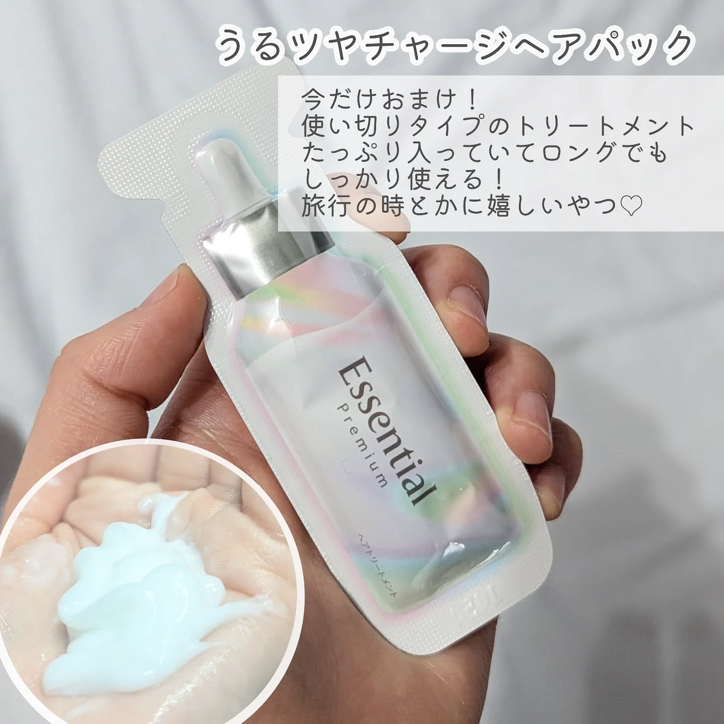 エッセンシャルプレミアム バリアシャンプー・コンディショナー シルキー＆スムース/エッセンシャル/市販シャンプーを使ったクチコミ（3枚目）