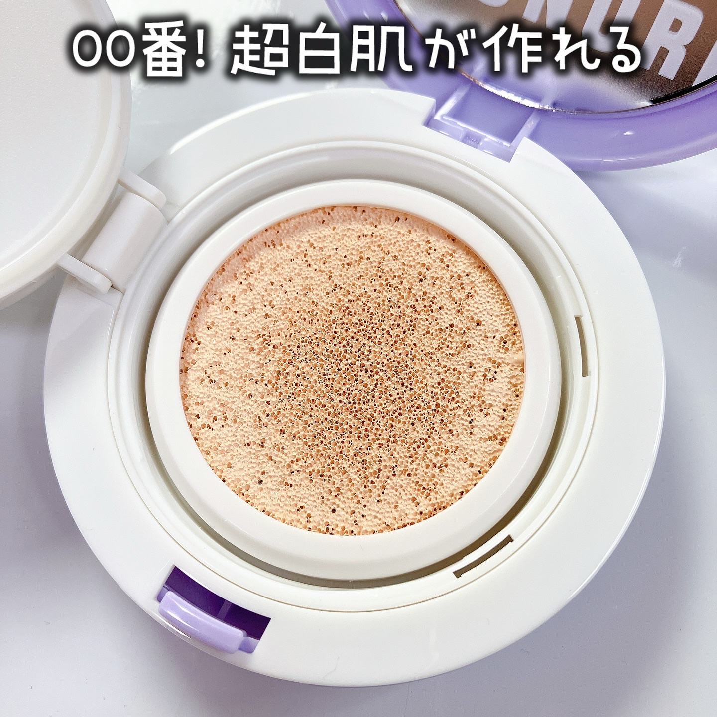 パンテノールバリアクッション/COSNORI/クッションファンデーションを使ったクチコミ（2枚目）