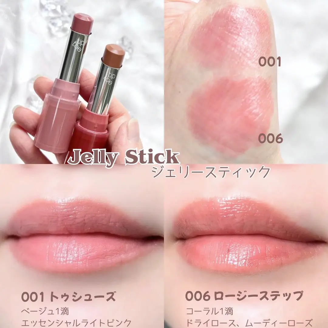 ジェリースティック/tiptoe/口紅を使ったクチコミ（2枚目）