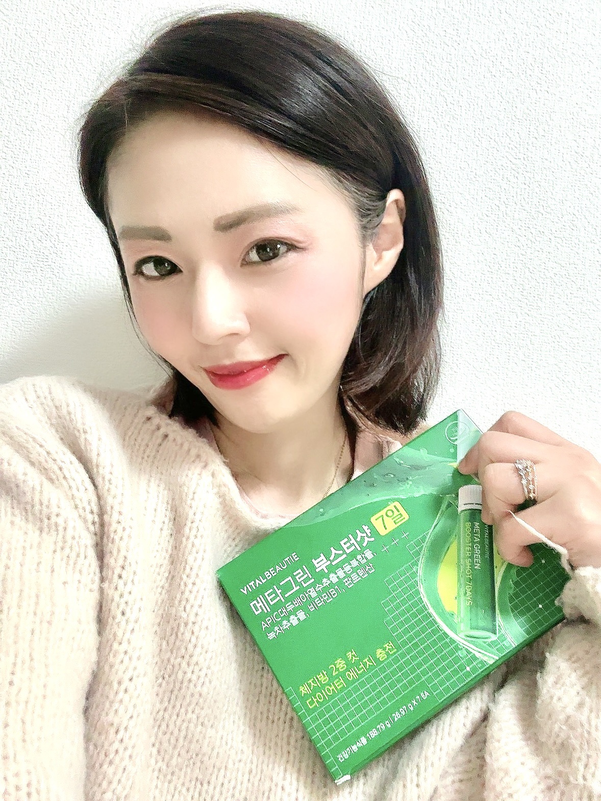 メタグリーンブースターショット/VITALBEAUTIE/健康サプリメントを使ったクチコミ（1枚目）