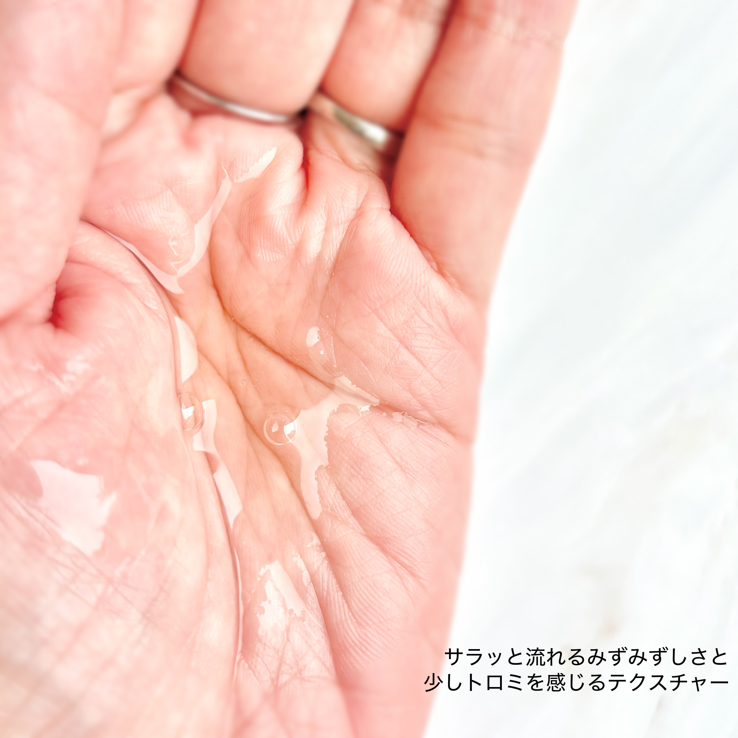 フコイダンサテンエッセンストナー/ONUL31/化粧水を使ったクチコミ（3枚目）