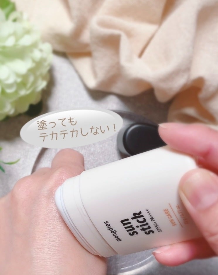 ベビー・パウダーパクト/モンディエス/ボディパウダーを使ったクチコミ(4枚目)