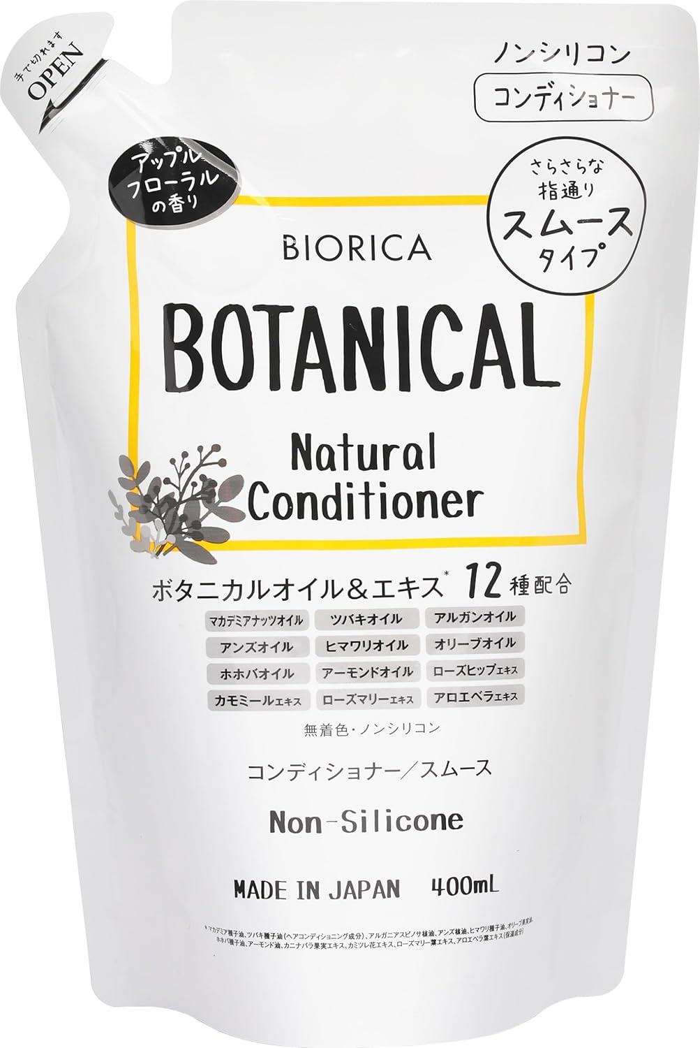 ビオリカ　ボタニカル　シャンプー/コンディショナー コンディショナーS詰替えパウチ（400ｍL）