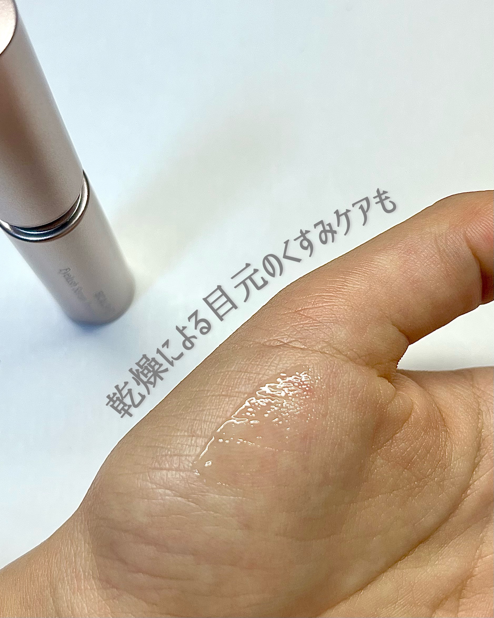 スカルプD アイラッシュセラム プレミアム/アンファー(スカルプD)/まつげ美容液を使ったクチコミ（2枚目）