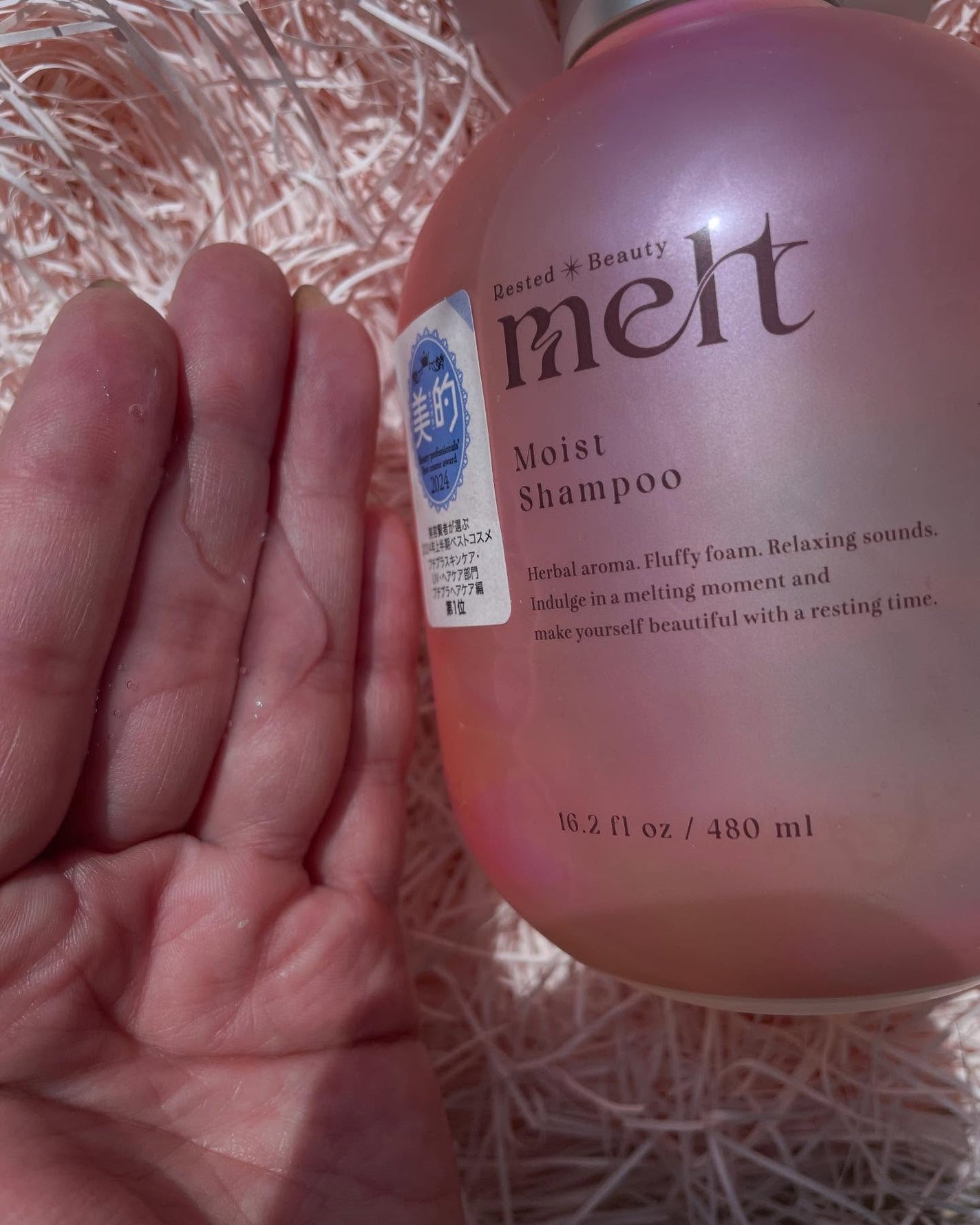 メルト モイストシャンプー/トリートメント/melt/市販シャンプーを使ったクチコミ(2枚目)