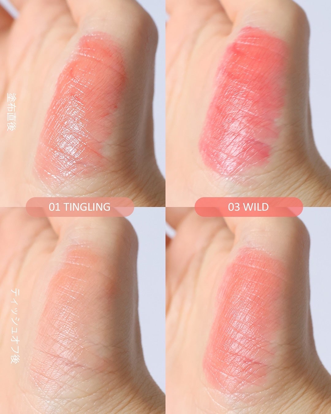 ジューシーリッププランパー6g/TPSY/リッププランパーを使ったクチコミ(4枚目)