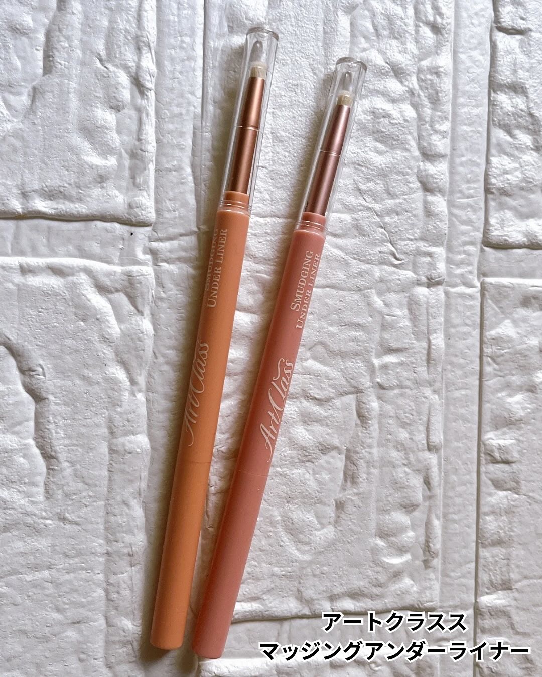 アートクラス スマージングアンダーライナー/too cool for school/ペンシルアイライナーを使ったクチコミ（2枚目）