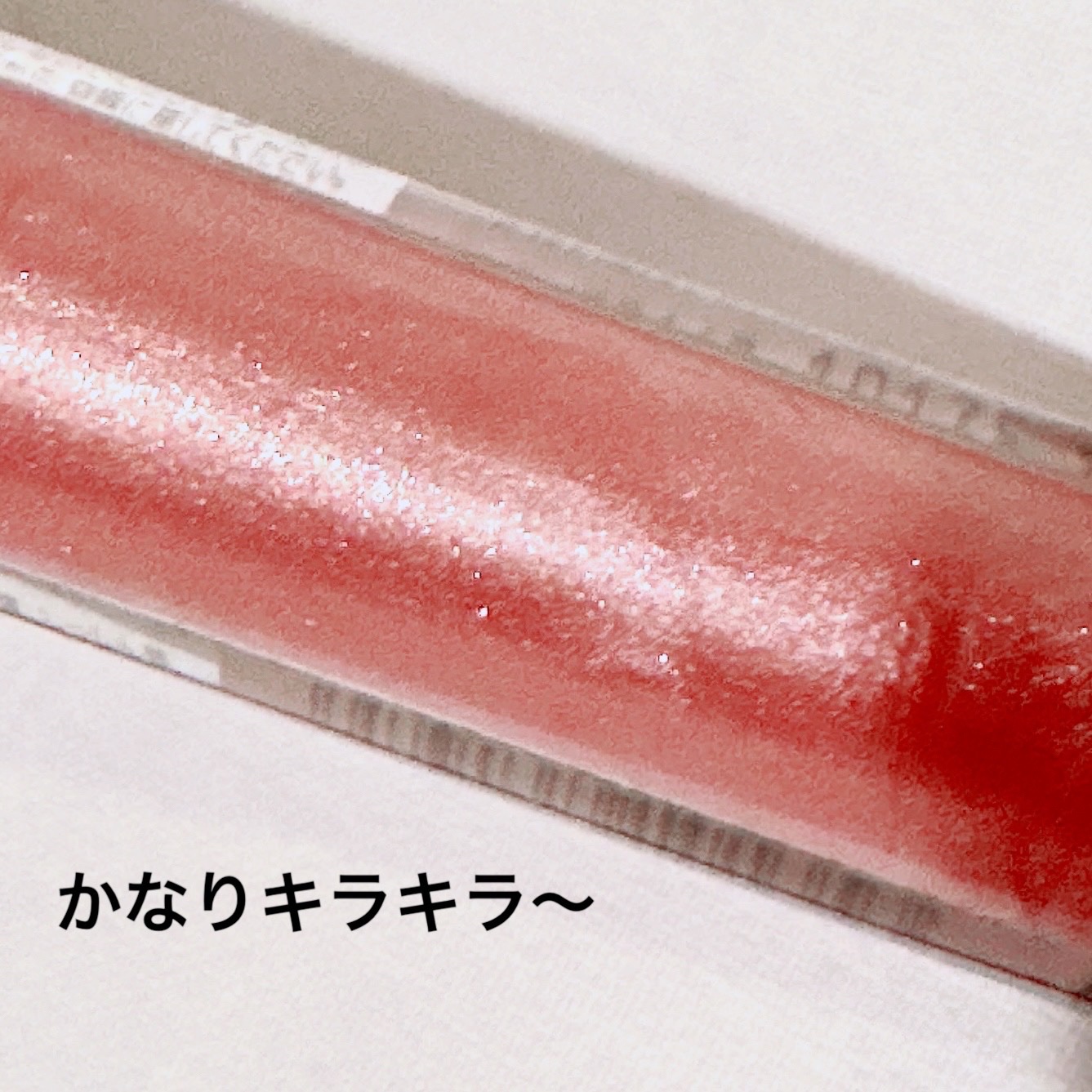 リキッドグロウルージュ/media/リップグロスを使ったクチコミ（2枚目）