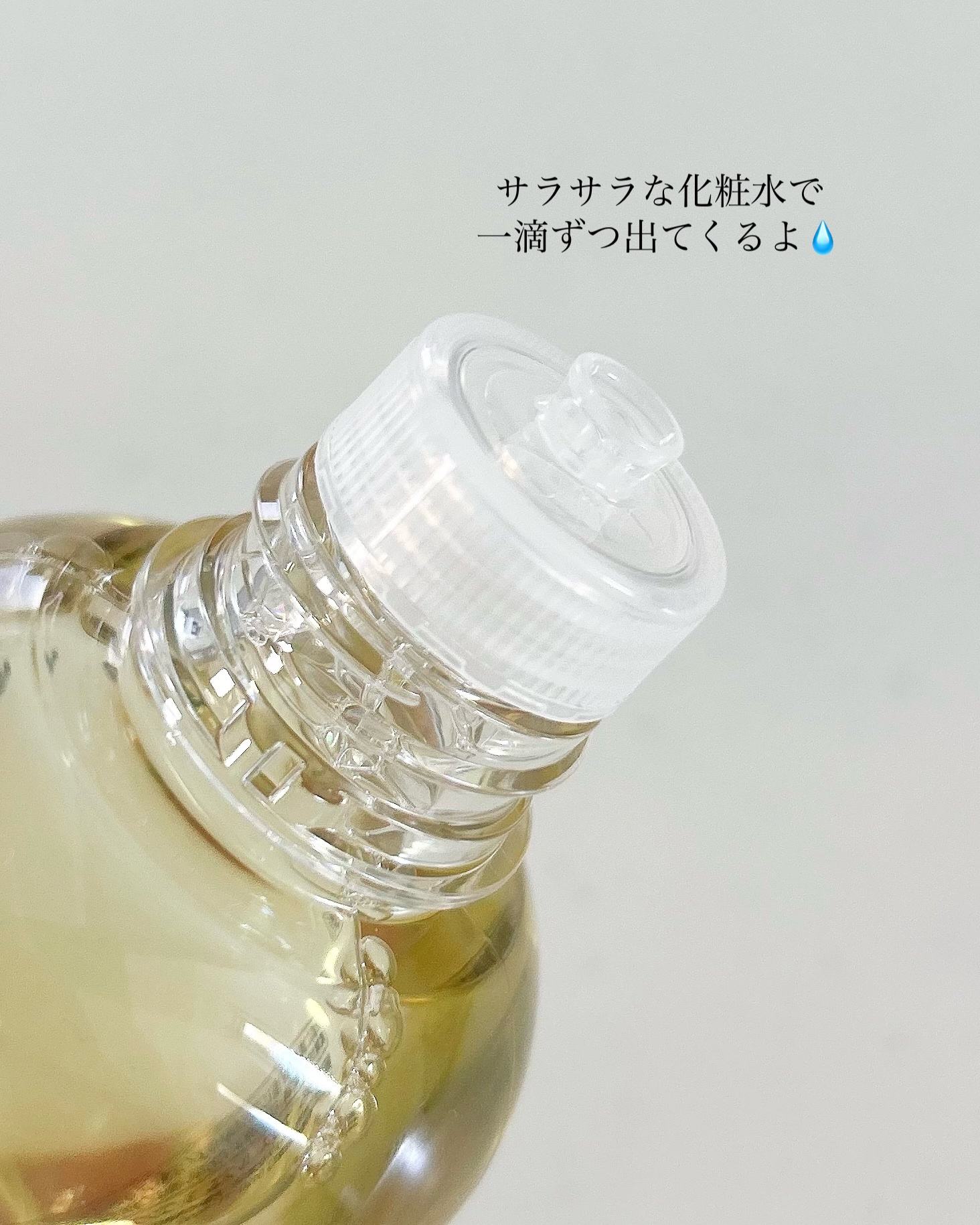 ルクエ コンク/ナリス化粧品/拭き取り化粧水を使ったクチコミ（2枚目）