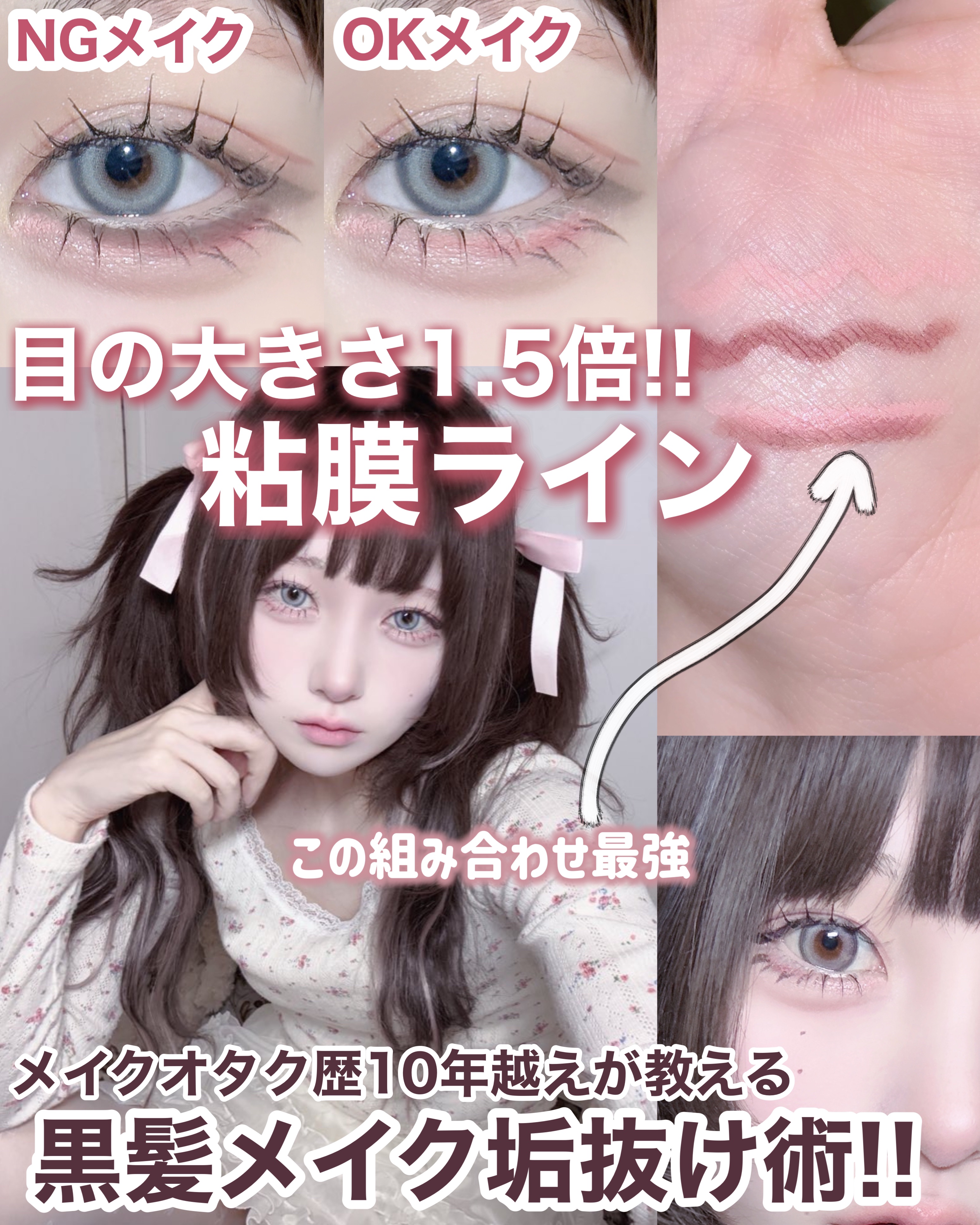 ラストオート ジェルアイライナー/BBIA/ジェルアイライナーを使ったクチコミ（1枚目）