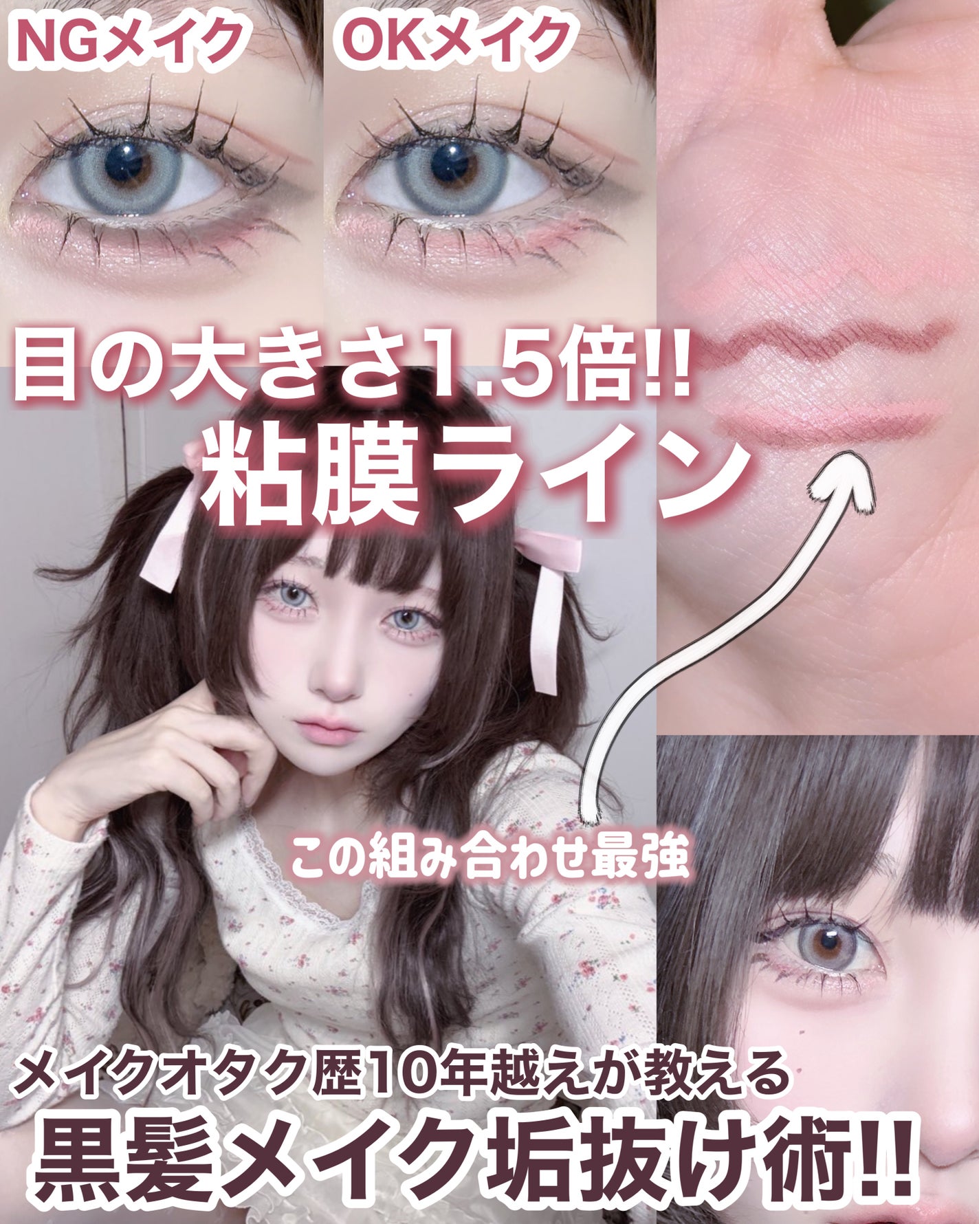 ラストオート ジェルアイライナー/BBIA/ジェルアイライナーを使ったクチコミ(1枚目)