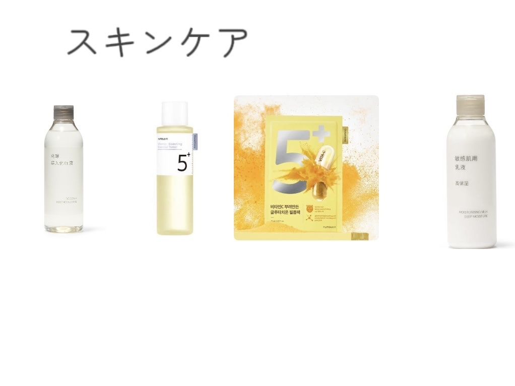 メルティバター/ジェミールフラン/ヘアバームを使ったクチコミ（3枚目）