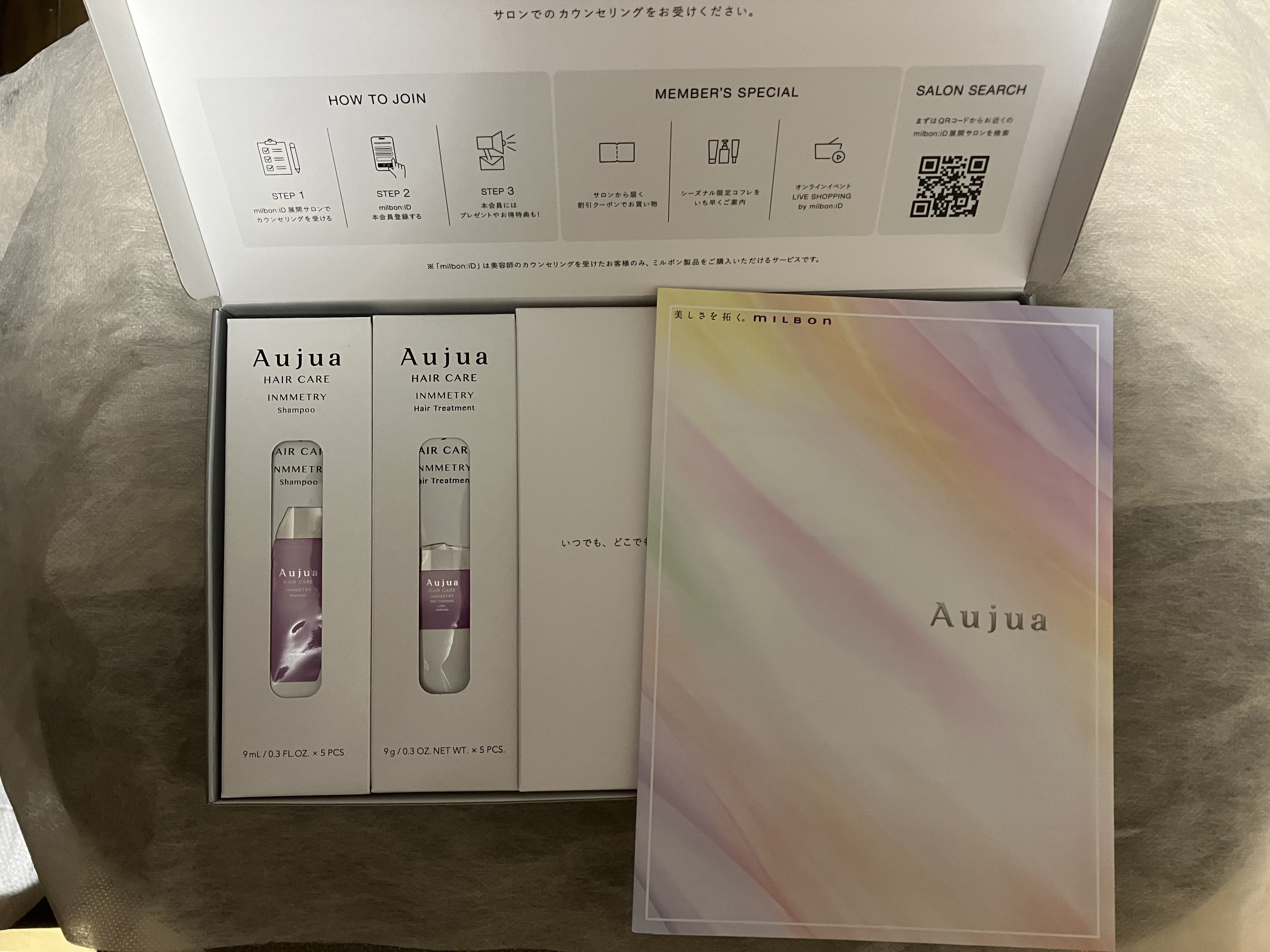 インメトリィ シャンプー /オージュア/サロンシャンプーを使ったクチコミ（1枚目）