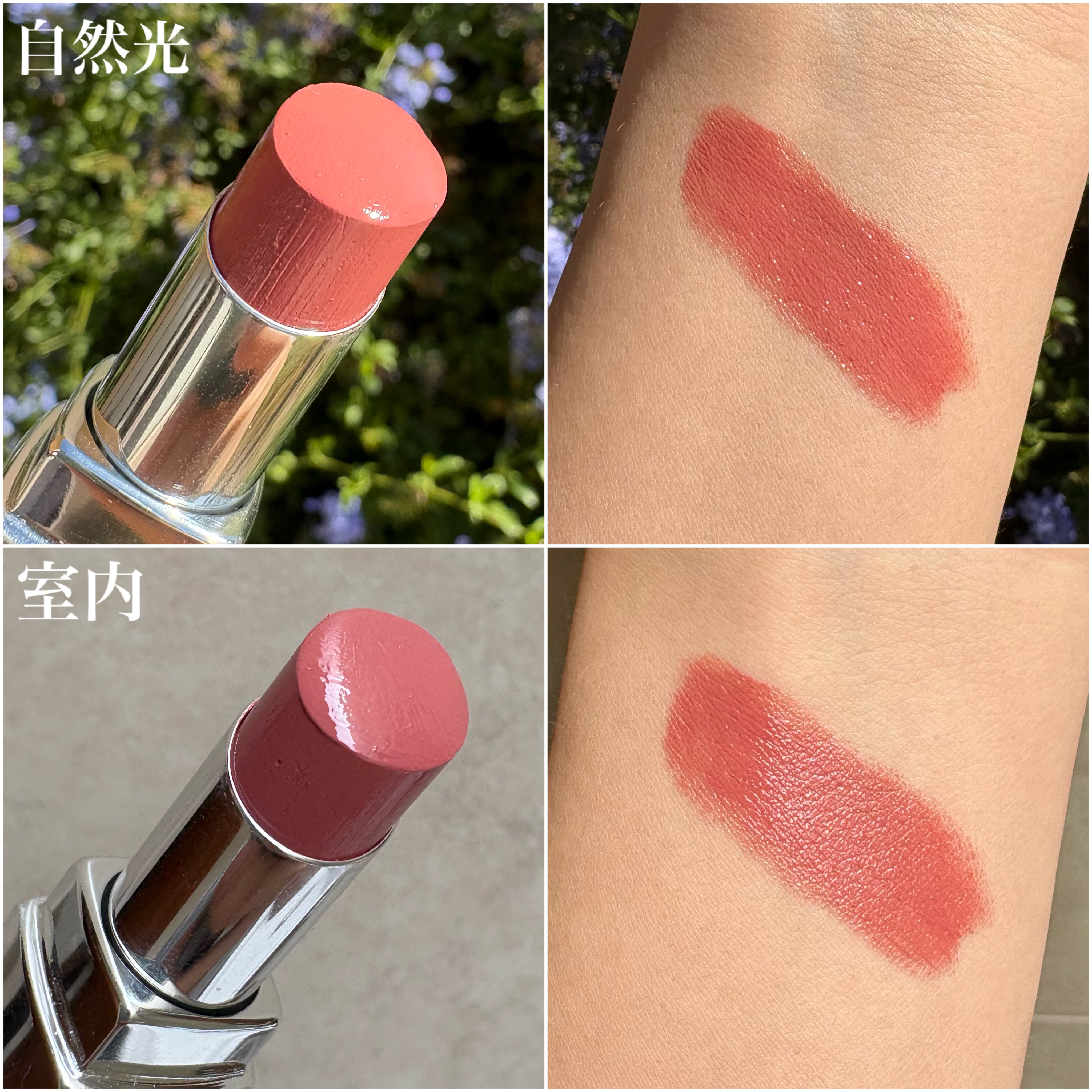 ルージュ ココ ブルーム /CHANEL/口紅を使ったクチコミ（3枚目）