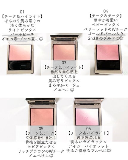 試してみた】SUQQU ブラーリング カラー ブラッシュのリアルな 試してみた】SUQQU ブラーリング カラー ブラッシュのリアルな