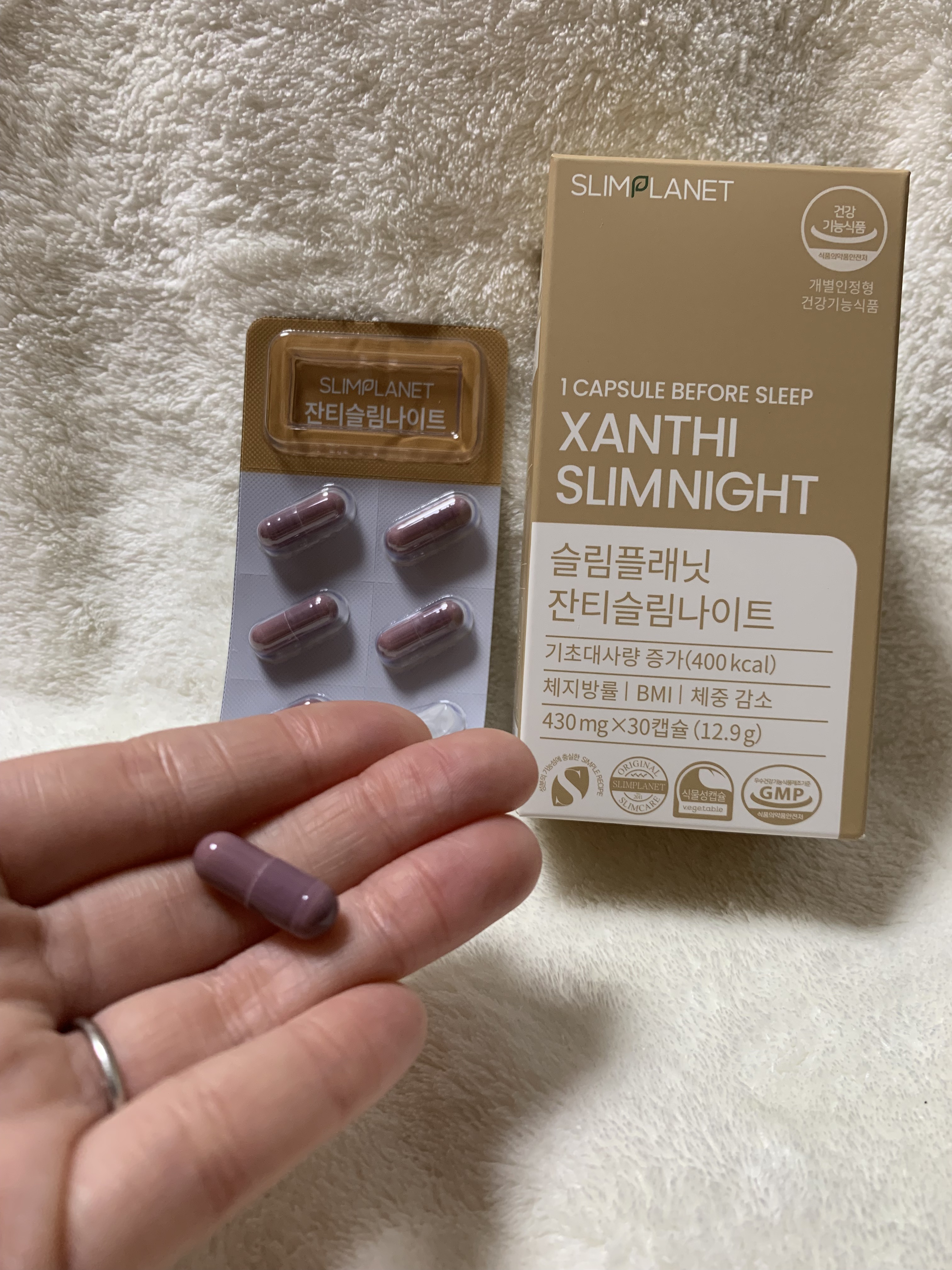ザンシスリムナイト/SLIMPLANET/ボディサプリメントを使ったクチコミ（2枚目）