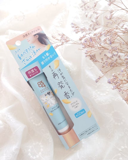 8x4 アロマスイッチ 涼感ネックジェル アイランドブロッサムの香り/8x4/デオドラント・制汗剤を使ったクチコミ(4枚目)