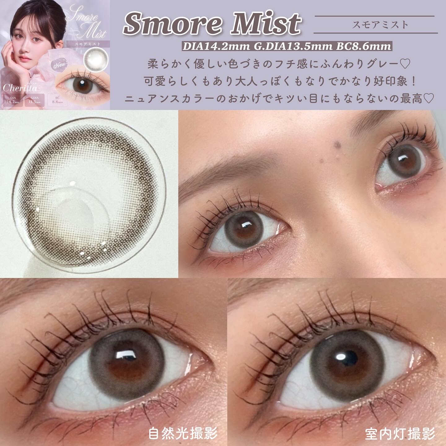 Cheritta 1day/Cheritta/ワンデー（１DAY）カラコンを使ったクチコミ（2枚目）