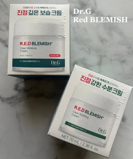 レッドブレミッシュ クリアスージングクリーム/Dr.G/フェイスクリームを使ったクチコミ(1枚目)