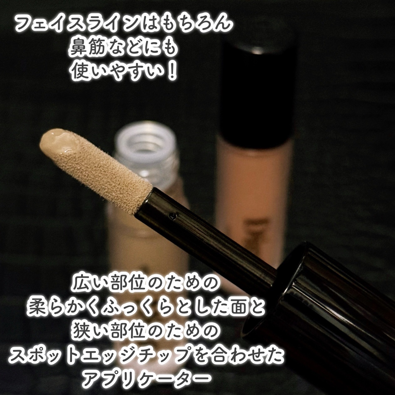 レ・ゼトワール ミッドナイト リキッド コントゥア/Dinto/シェーディングを使ったクチコミ（3枚目）