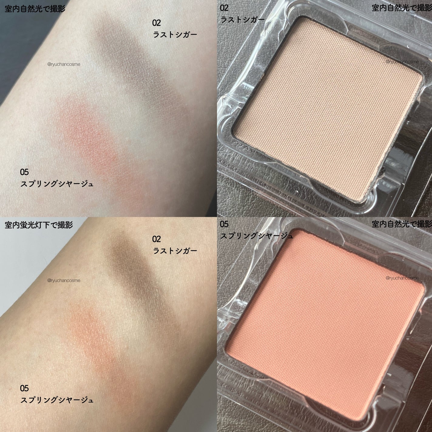 RMK インフィニシェイド シングル アイシャドウ/RMK/単色アイシャドウを使ったクチコミ(3枚目)