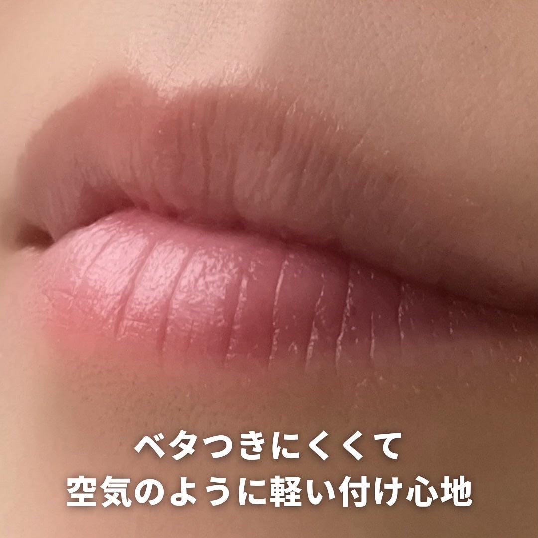 リップガラス エアー/M・A・C/リップグロスを使ったクチコミ(10枚目)