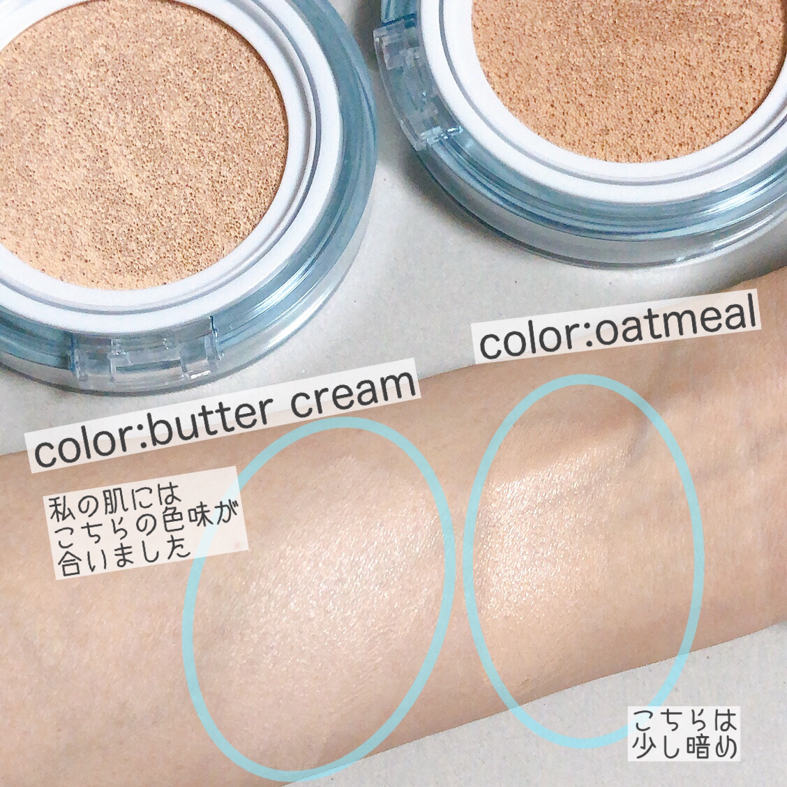 ヘルシーグロウクッション/heyooo/クッションファンデーションを使ったクチコミ（3枚目）