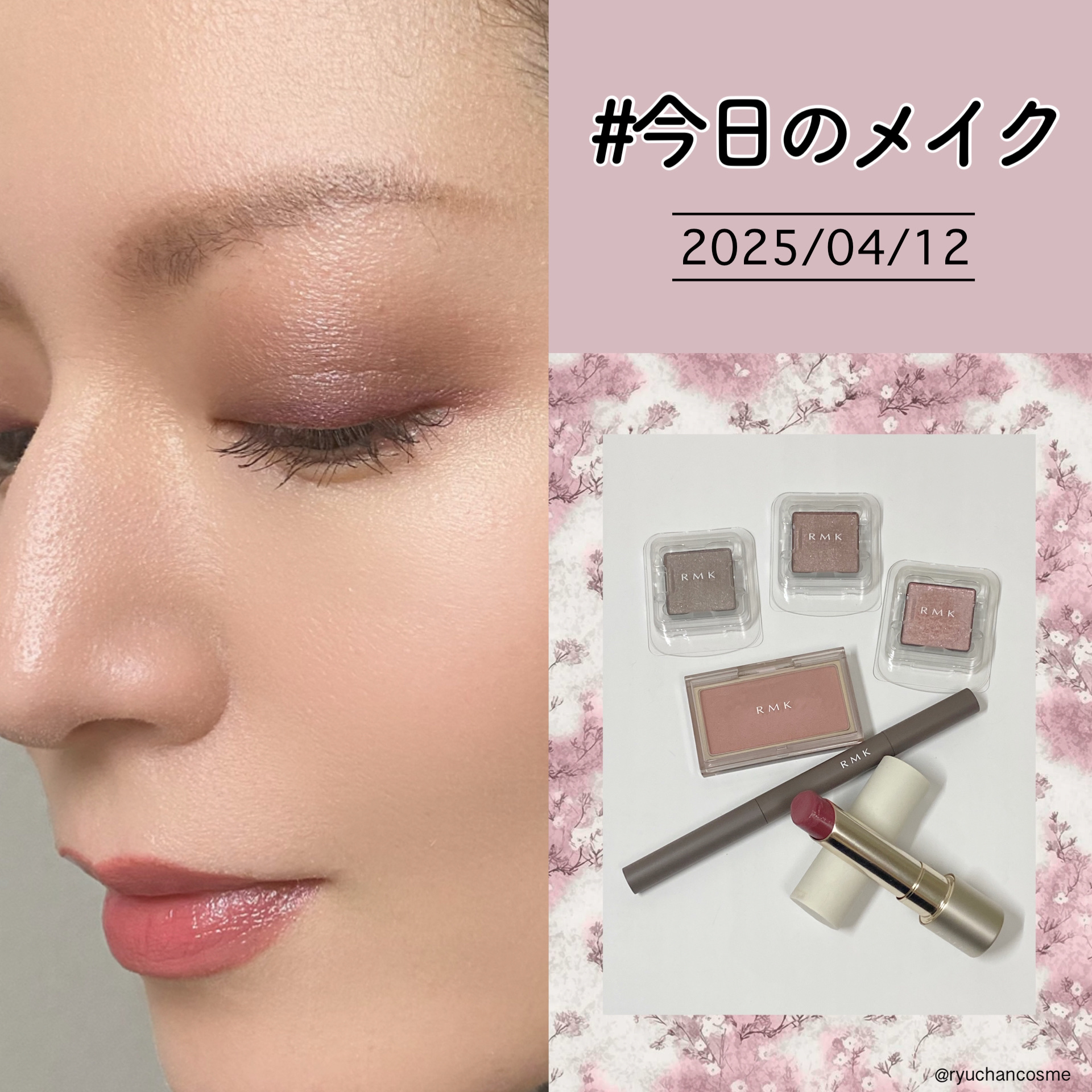 アイディファイニング ペンシル /RMK/ペンシルアイライナーを使ったクチコミ（1枚目）