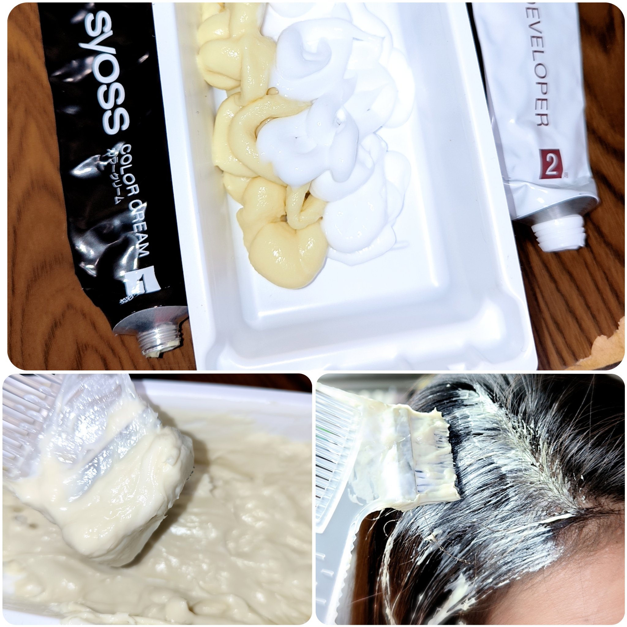 クレイクリーム/サイオス/ヘアカラーを使ったクチコミ（3枚目）