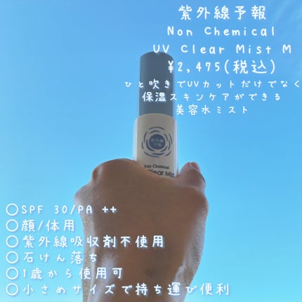 レッドブレミッシュスージングアップサン 35ml/Dr.G/日焼け止めクリームの画像