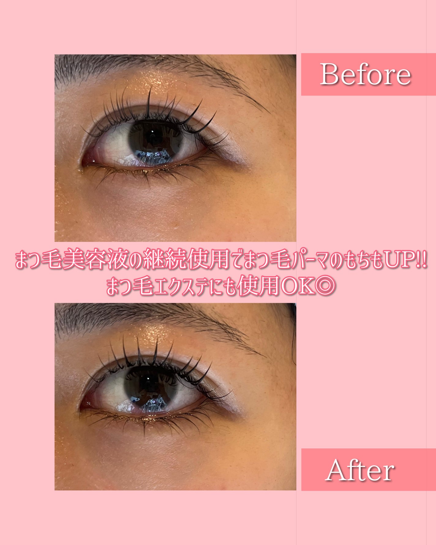 スカルプD アイラッシュセラム プレミアム/アンファー(スカルプD)/まつげ美容液を使ったクチコミ(4枚目)