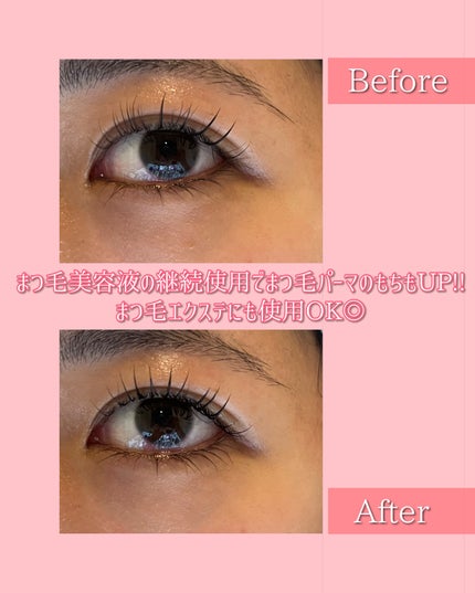 スカルプD アイラッシュセラム プレミアム/アンファー(スカルプD)/まつげ美容液を使ったクチコミ(4枚目)