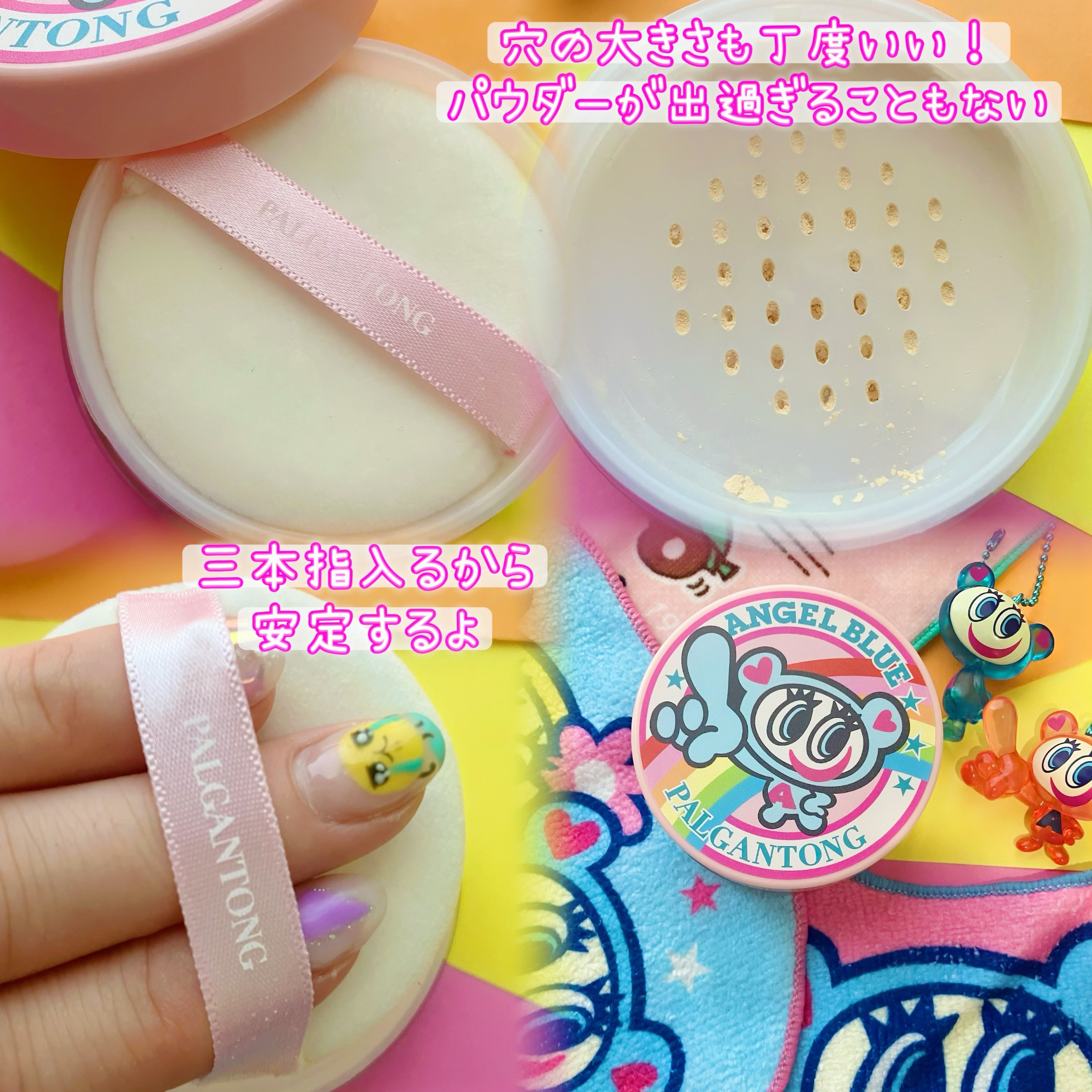 パルガルトンABフィックスパウダー/パルガントン/ルースパウダーを使ったクチコミ（2枚目）