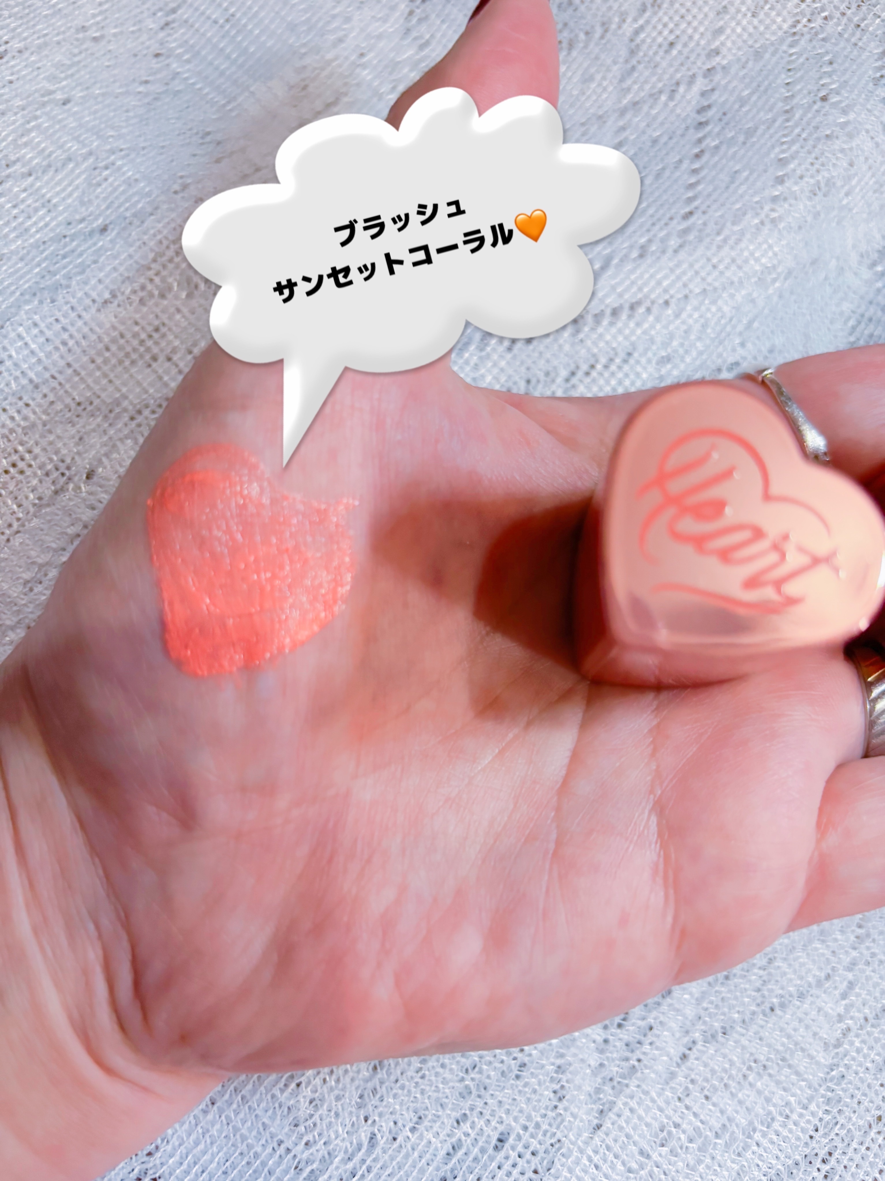 タッチインソール チークブラッシャー/touch in SOL /ジェル・クリームチークを使ったクチコミ（3枚目）