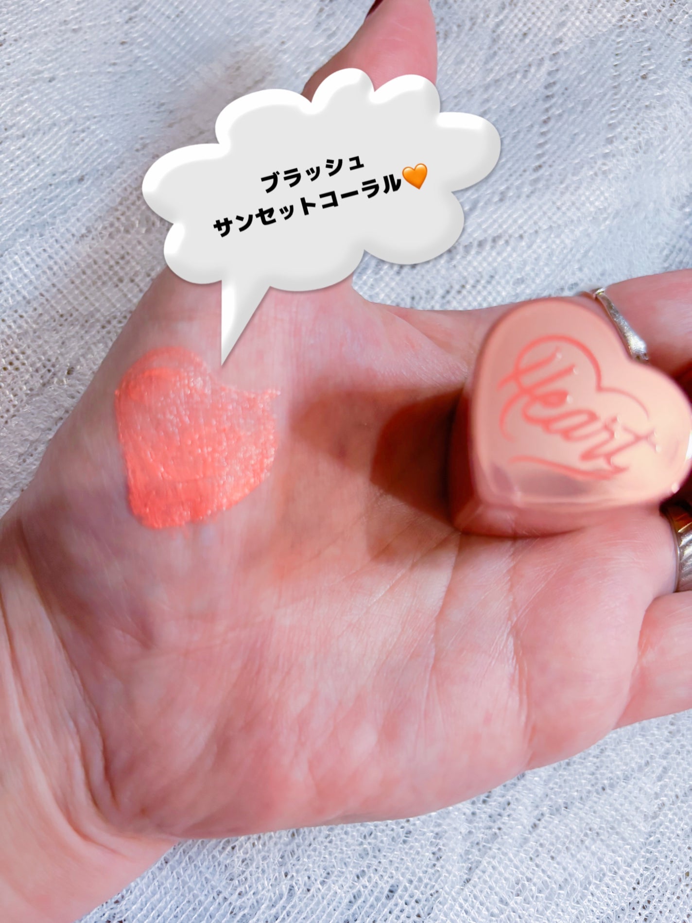 タッチインソール チークブラッシャー/touch in SOL /ジェル・クリームチークを使ったクチコミ(3枚目)