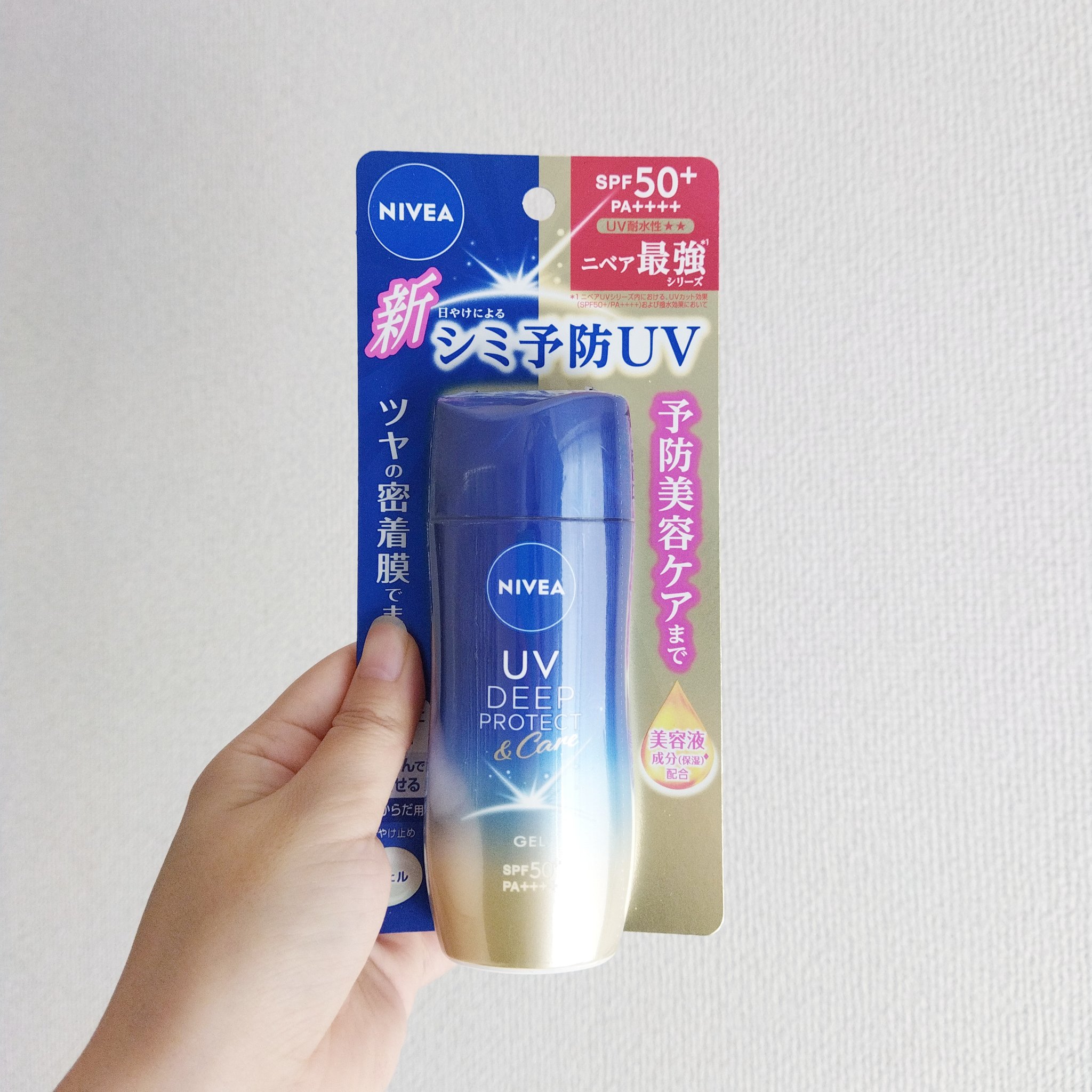 ニベアUV ディープ プロテクト＆ケア ジェル/ニベア/日焼け止めジェルを使ったクチコミ（3枚目）