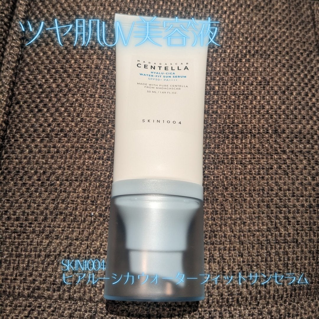 ヒアルーシカ ウォーターフィット サンセラム/SKIN1004/日焼け止めローションを使ったクチコミ(1枚目)