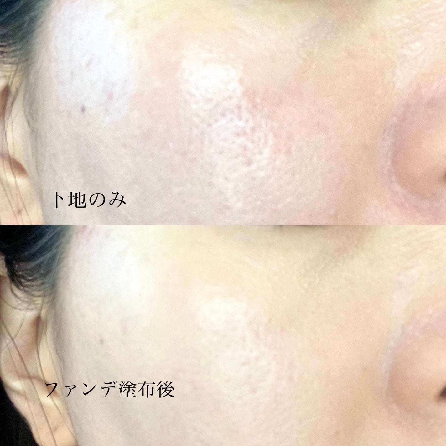 ビーベルベットカバークッション/espoir/クッションファンデーションを使ったクチコミ(3枚目)