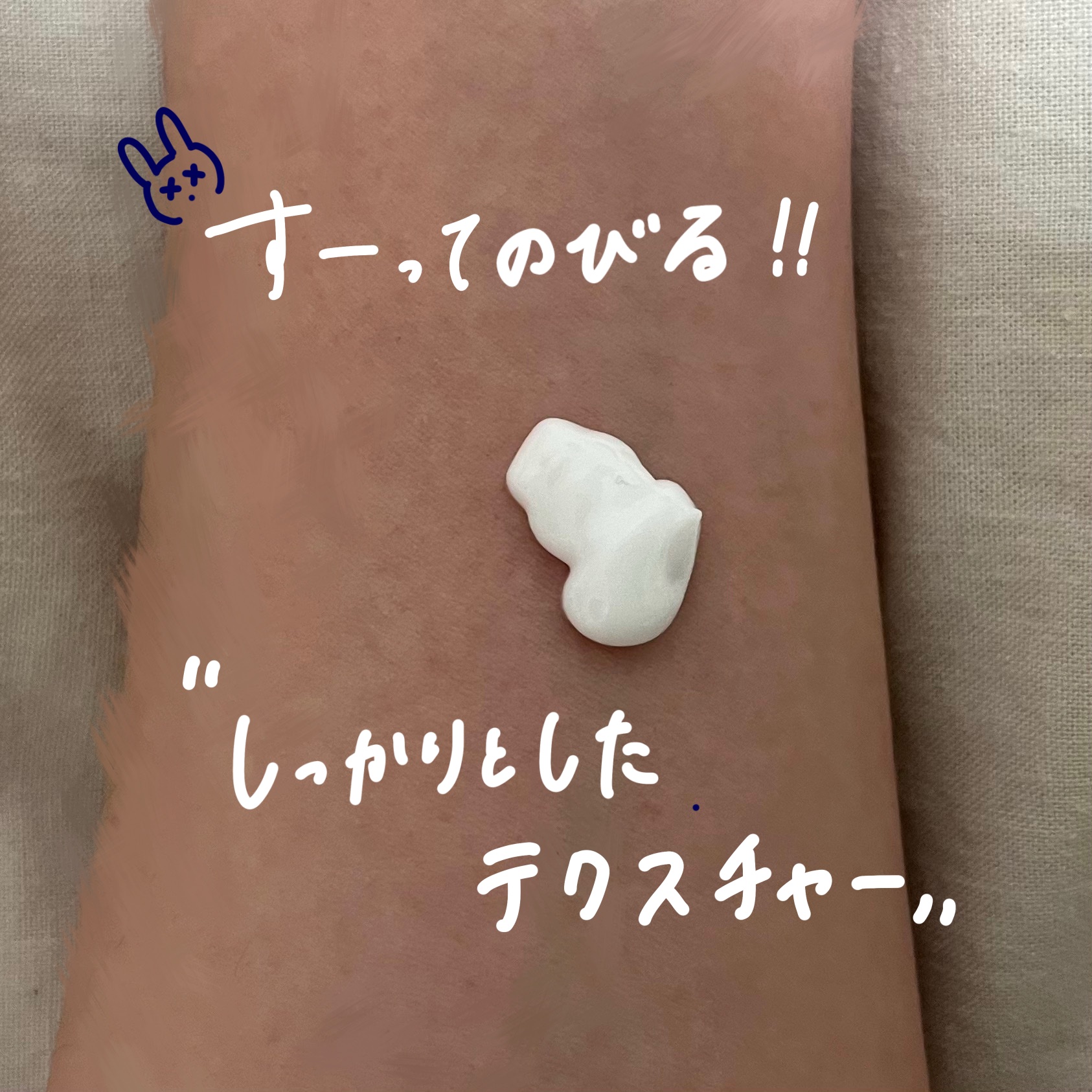 バイブラント ラディアンス　アロマミルク/ジョンソンボディケア/ボディミルクを使ったクチコミ（2枚目）