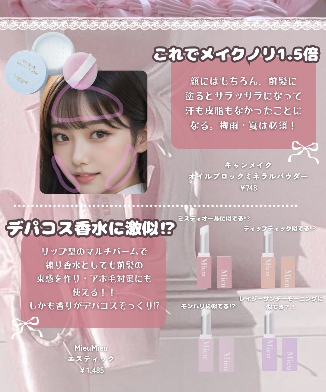 クレンジング綿棒/無印良品/ポイントメイクリムーバーを使ったクチコミ(10枚目)