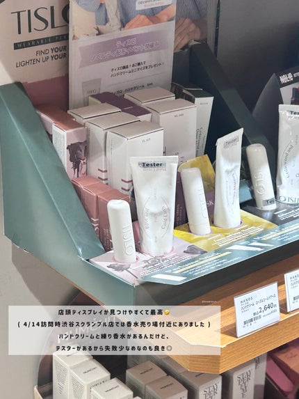 TISLO Freesia and Soapy Morning/TISLO/ハンドクリームを使ったクチコミ(3枚目)