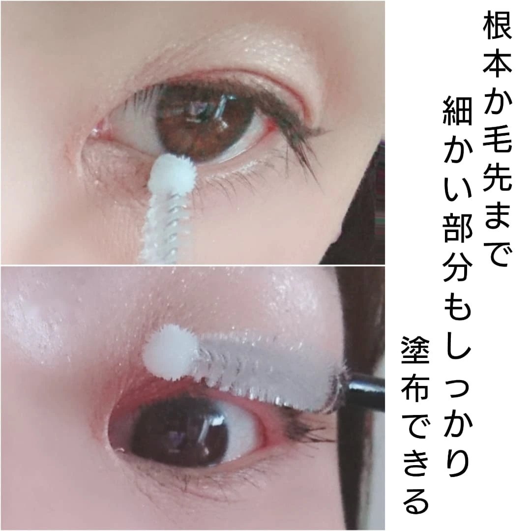 ロングアクティブアイラッシュセラム/COSNORI/まつげ美容液を使ったクチコミ（3枚目）