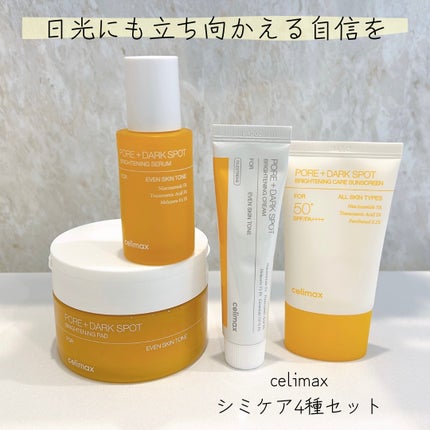 ポア ブライトニング シミケアセラム/celimax/美容液を使ったクチコミ(1枚目)