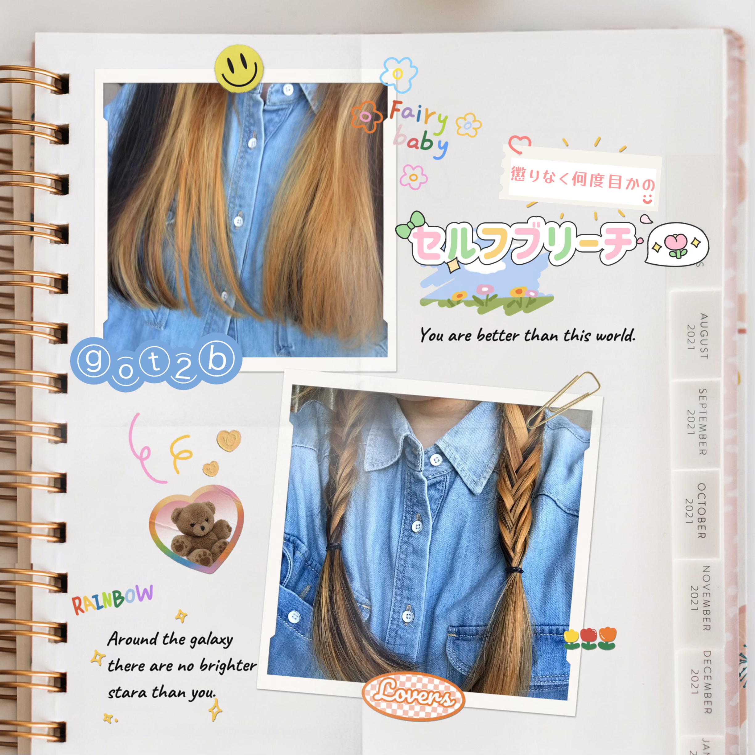 ボンディング・ブリーチ/got2b/ブリーチ剤を使ったクチコミ（1枚目）