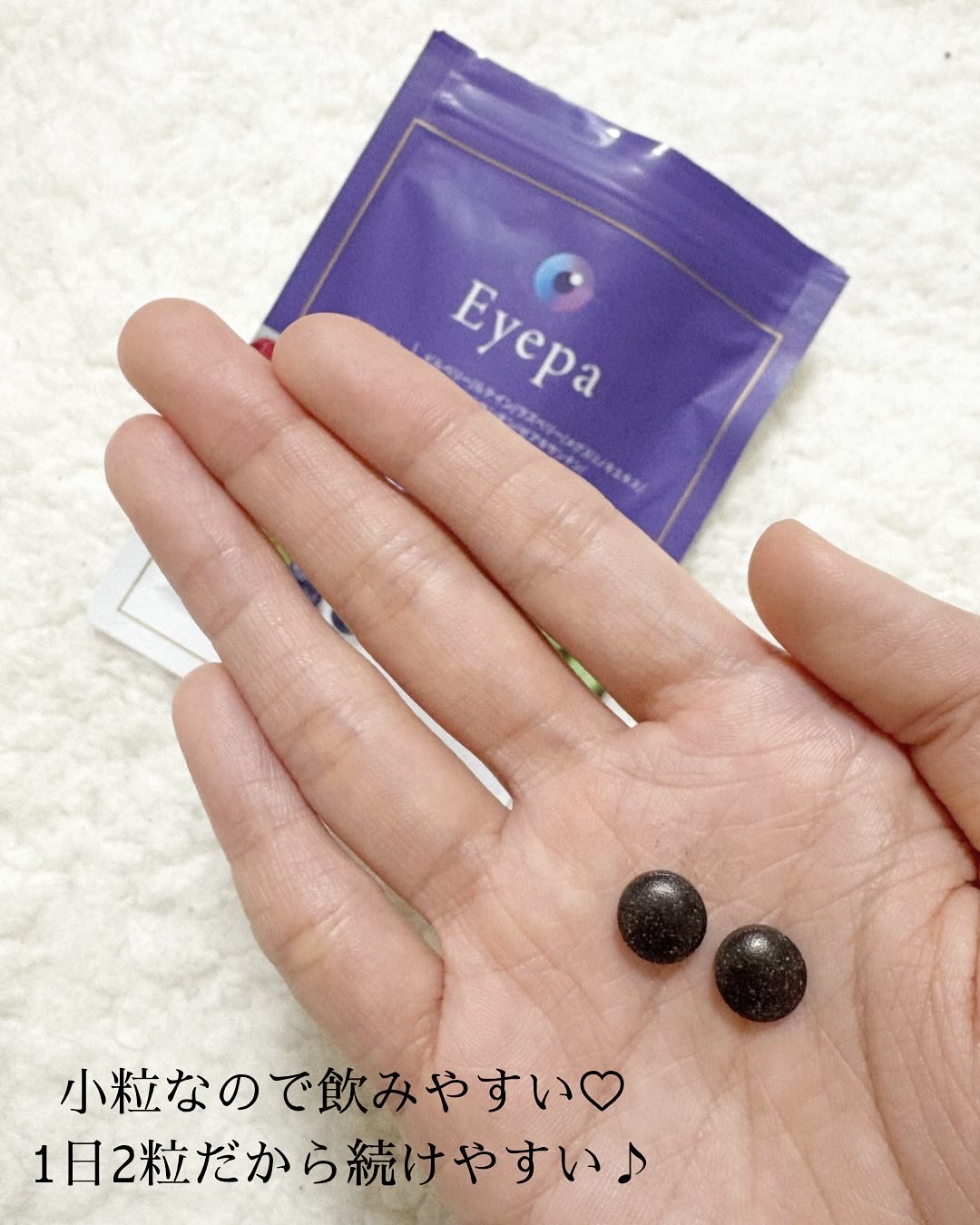 Eyepa/Eyepa/健康サプリメントを使ったクチコミ（3枚目）