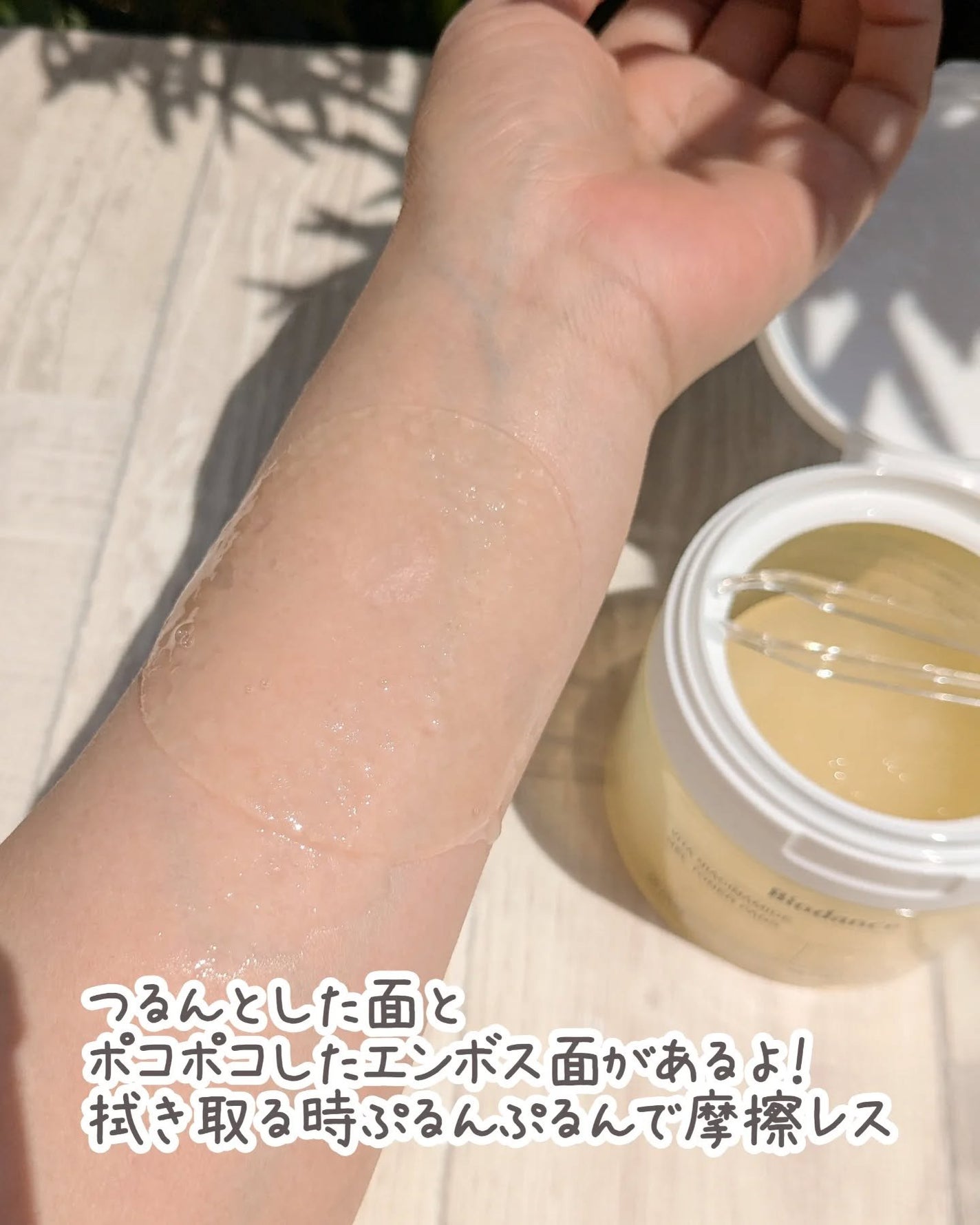 ビタナイアシンアミドゲルトナーパッド/Biodance/シートマスク・パックを使ったクチコミ(4枚目)