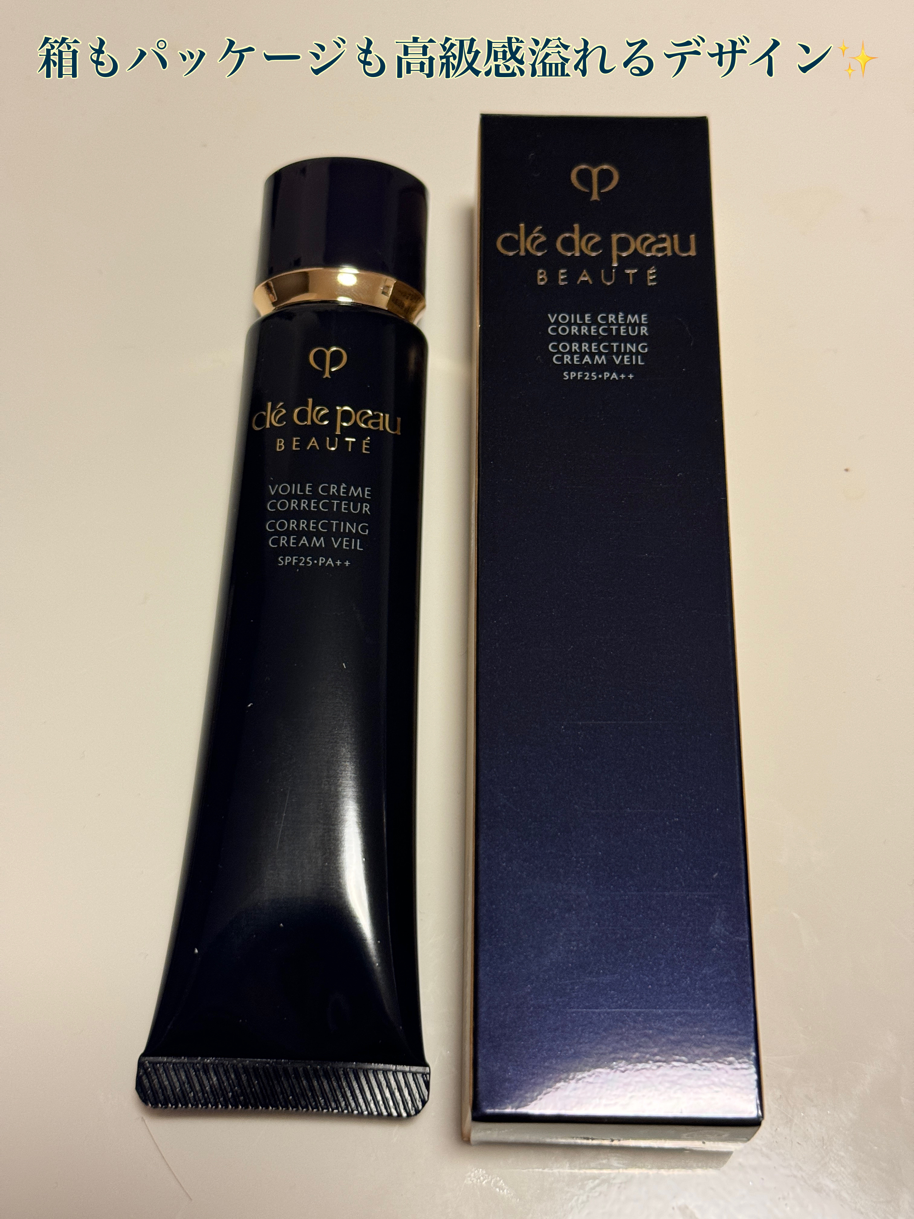 ヴォワールコレクチュールｎ/クレ・ド・ポー ボーテ/化粧下地を使ったクチコミ（2枚目）