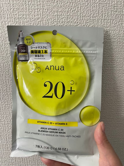 ビタミンC ブレミッシュセラム マスクパック/Anua/シートマスク・パックを使ったクチコミ(1枚目)